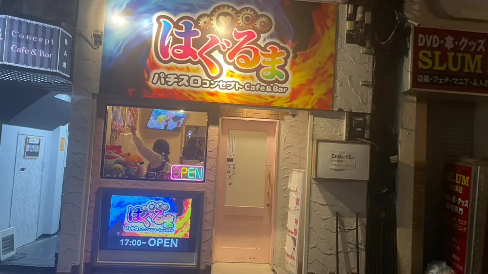 物件契約前から相談可能