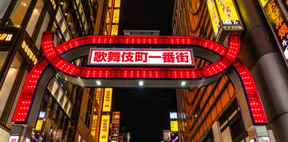 歌舞伎町（新宿区）で深夜営業許可を取得するポイント！行政書士に依頼するメリットは？