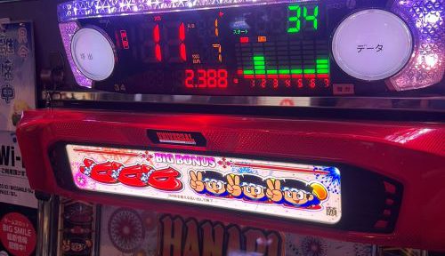 パチンコ店からゲームセンターへ業態変更｜スロット専門ゲームセンター開業事例