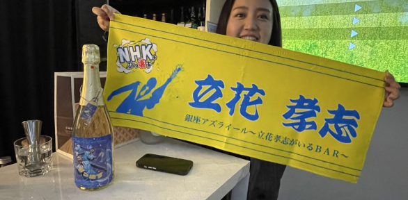 インフルエンサーが訪れるお店　銀座バーAZURAIIRU－
