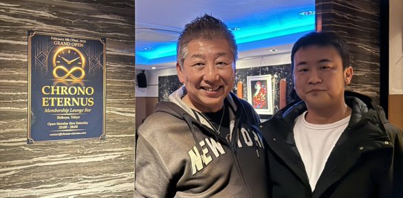 渋谷の会員制バー「CHRONO ETERNUS」様｜深夜酒類提供飲食店営業