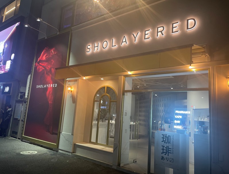 西麻布のバー開業｜香水ショップ×BARという珍しいお店【麻布警察署】