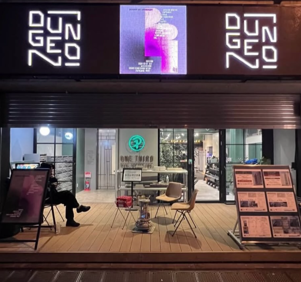 秋葉原ナイトクラブ「DUNGEON AKIHABARA」様