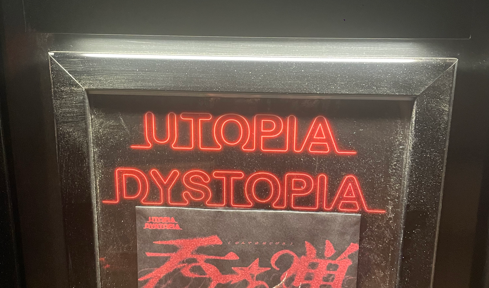 渋谷　DJ Bar & Club『UTOPIA / DYSTOPIA』