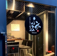 【お客様のお店訪問】恵比寿｜カウンター焼肉ふかみ｜実際に行ってきました
