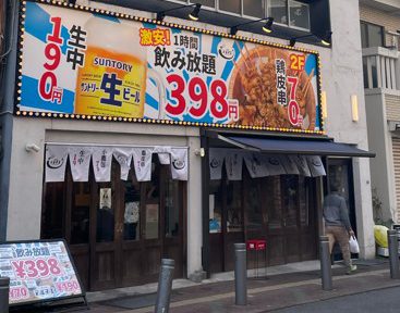 宇都宮の深夜営業手続きでは警察検査あり｜テルマエ酒場×相席屋業態の変更手続き事例【全国20店舗以上対応】