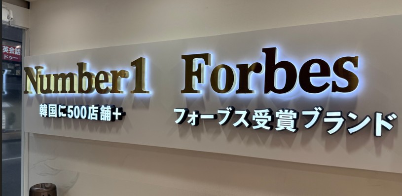 麻辣湯専門店「湯火攻夫」の店内の様子