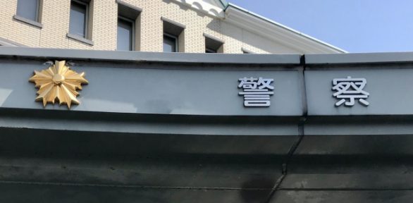 風俗営業と暴力団の関係とは？「みかじめ料」の実態と違法性・正しい対処法