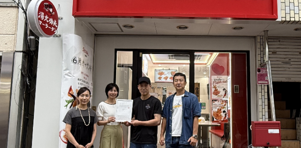 旗の台駅前にオープン！「湯火功夫（トウカコウフ）」2店舗目の飲食店営業許可をサポートしました