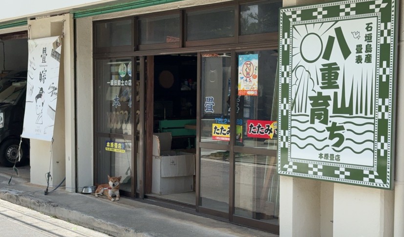 看板犬
