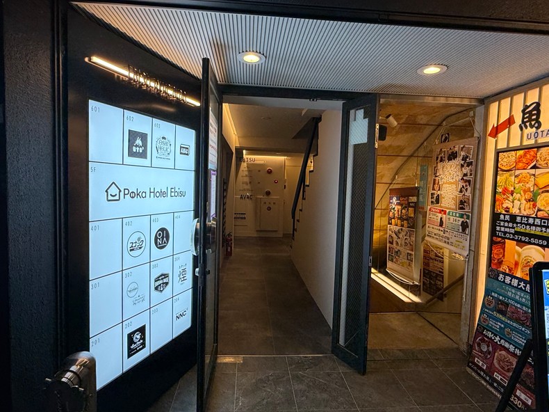 恵比寿のOSHI HOLICが入居するアバックビル入口