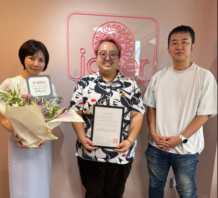 jouer mahjong salon渋谷店のオープン祝いで店舗関係者と行政書士法人ARUTOが記念撮影