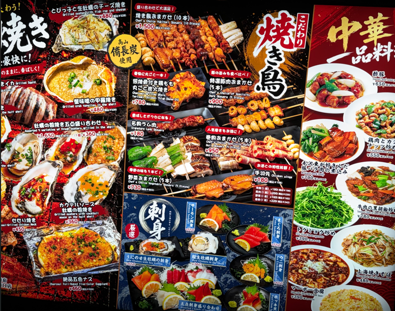鶏闘士のメニュー