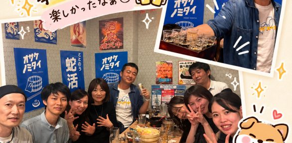 【お客様のお店訪問】大衆酒泉テルマエ渋谷道玄坂泉で事務所飲み会!
