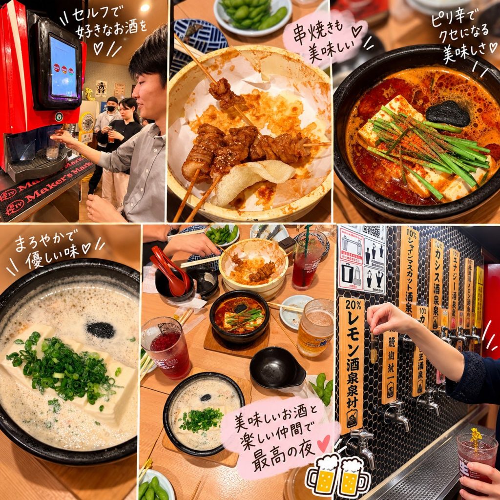 大衆酒泉テルマエ渋谷道玄坂泉の名物ひねり蛇口ハイでお酒を注ぐ様子と、串焼きや麻婆豆腐、白湯豆腐などの料理
